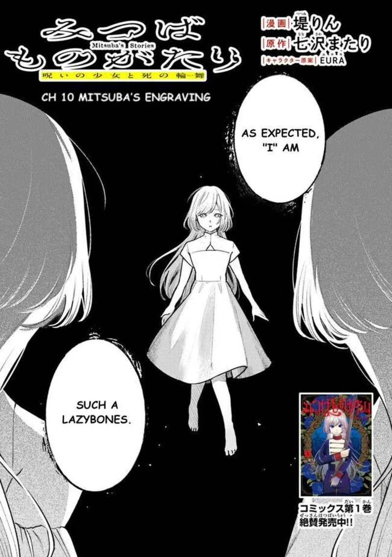 Mitsuba no Monogatari Chapter 10 page 1