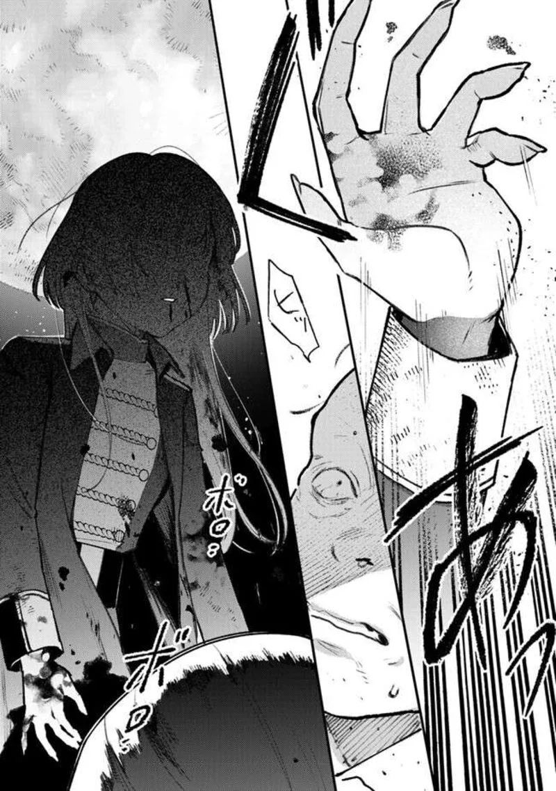 Mitsuba no Monogatari Chapter 10 page 14