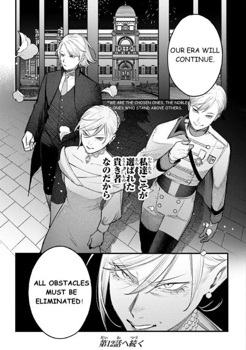 Mitsuba no Monogatari Chapter 11 page 35
