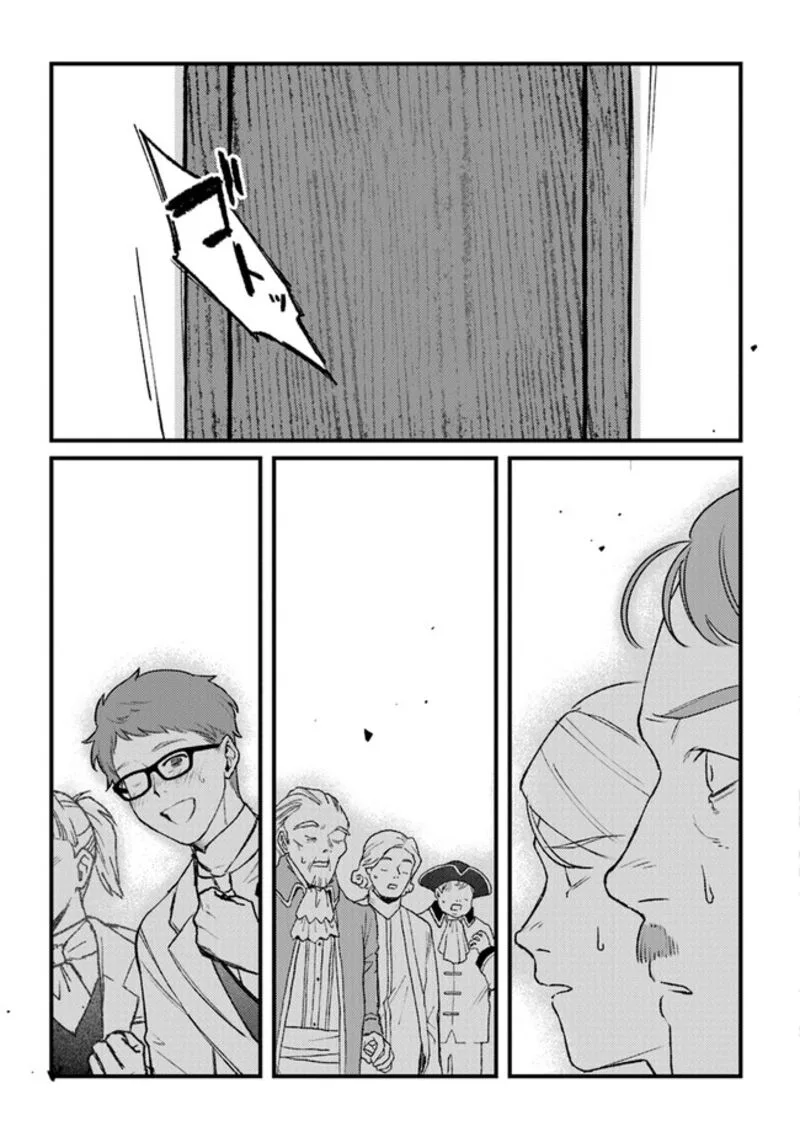 Mitsuba no Monogatari Chapter 12 page 27