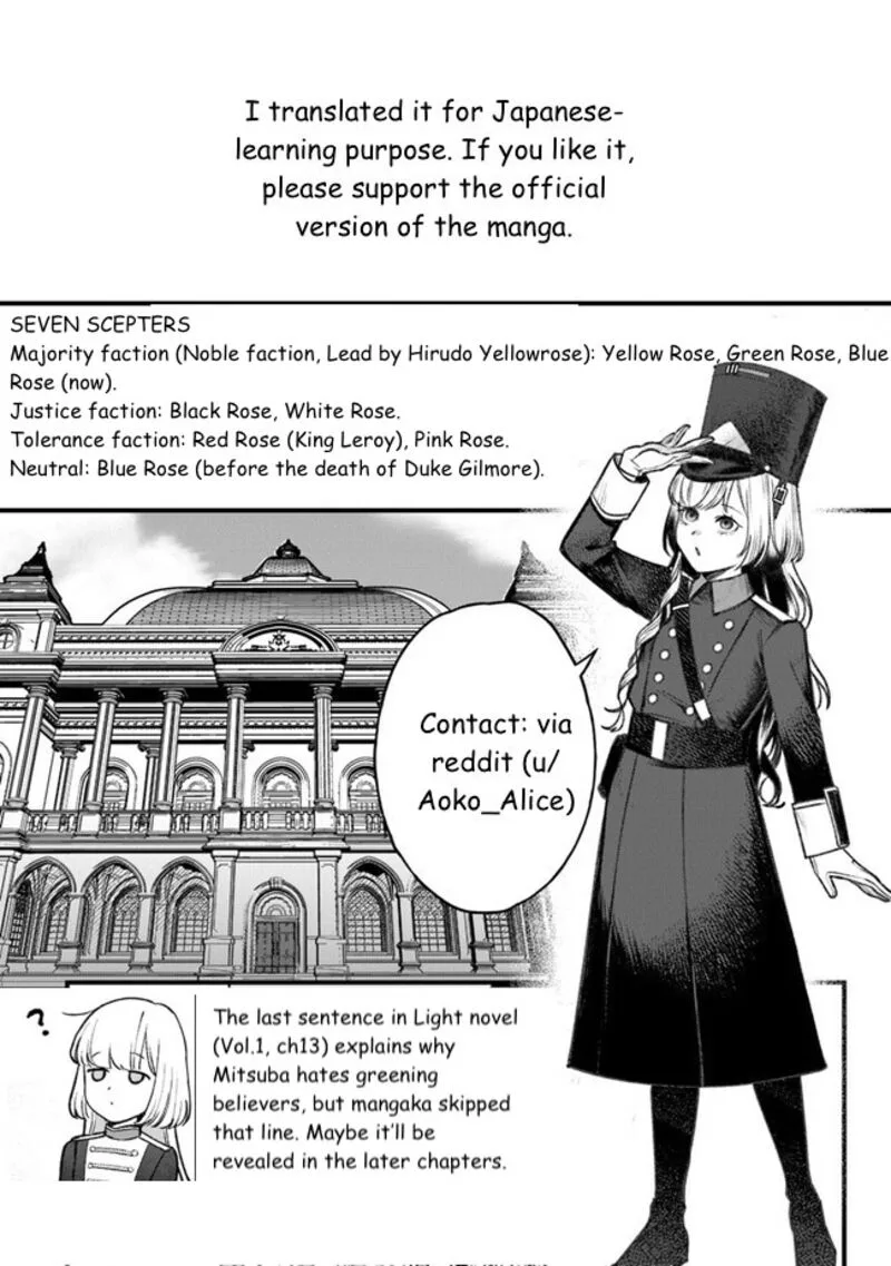 Mitsuba no Monogatari Chapter 12 page 33