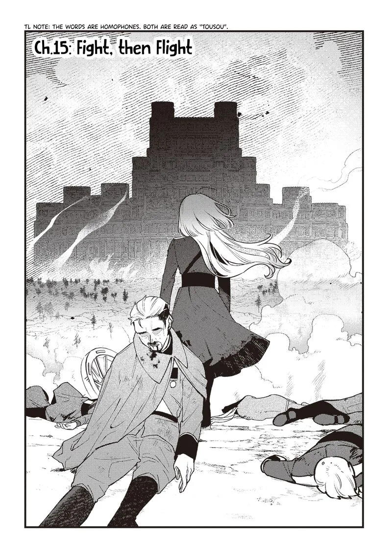Mitsuba no Monogatari Chapter 15 page 2