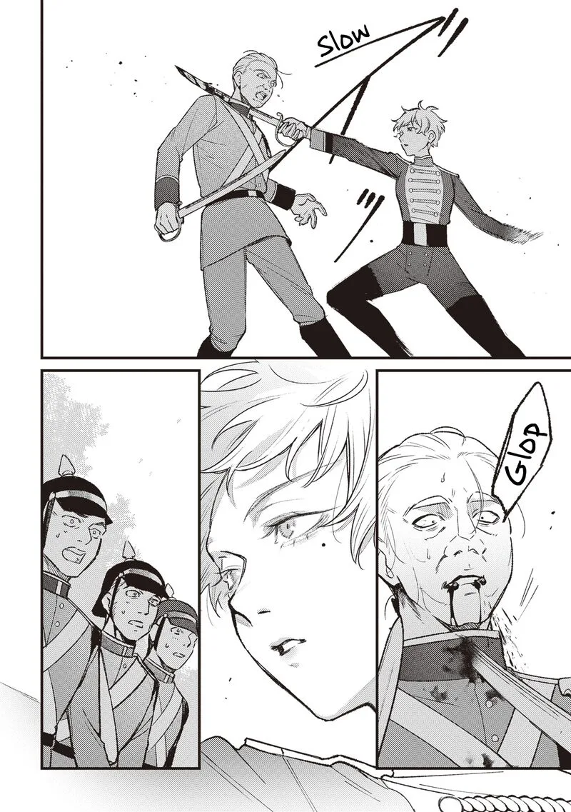 Mitsuba no Monogatari Chapter 16 page 23