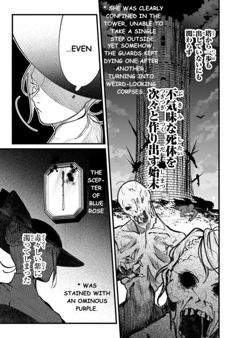 Mitsuba no Monogatari Chapter 2 page 3