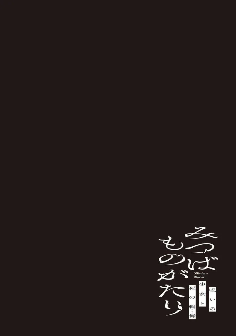 Mitsuba no Monogatari Chapter 21 page 38