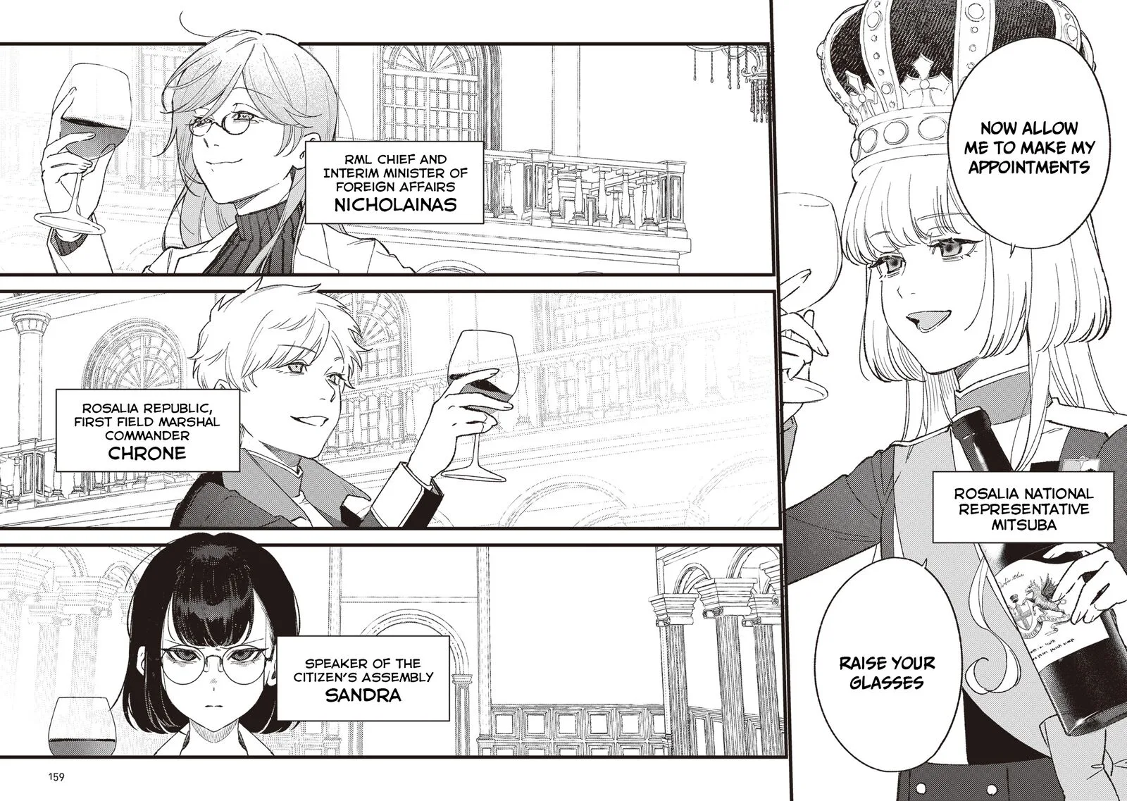 Mitsuba no Monogatari Chapter 22 page 22
