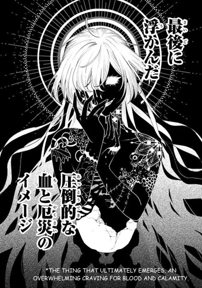 Mitsuba no Monogatari Chapter 4 page 42