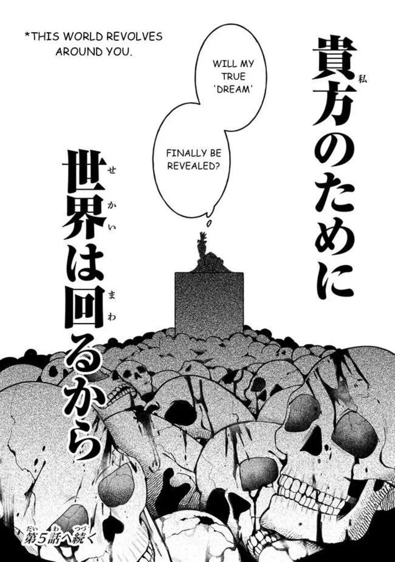Mitsuba no Monogatari Chapter 4 page 46