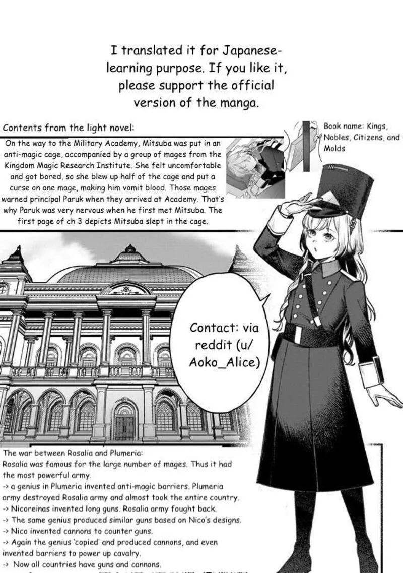 Mitsuba no Monogatari Chapter 5 page 33