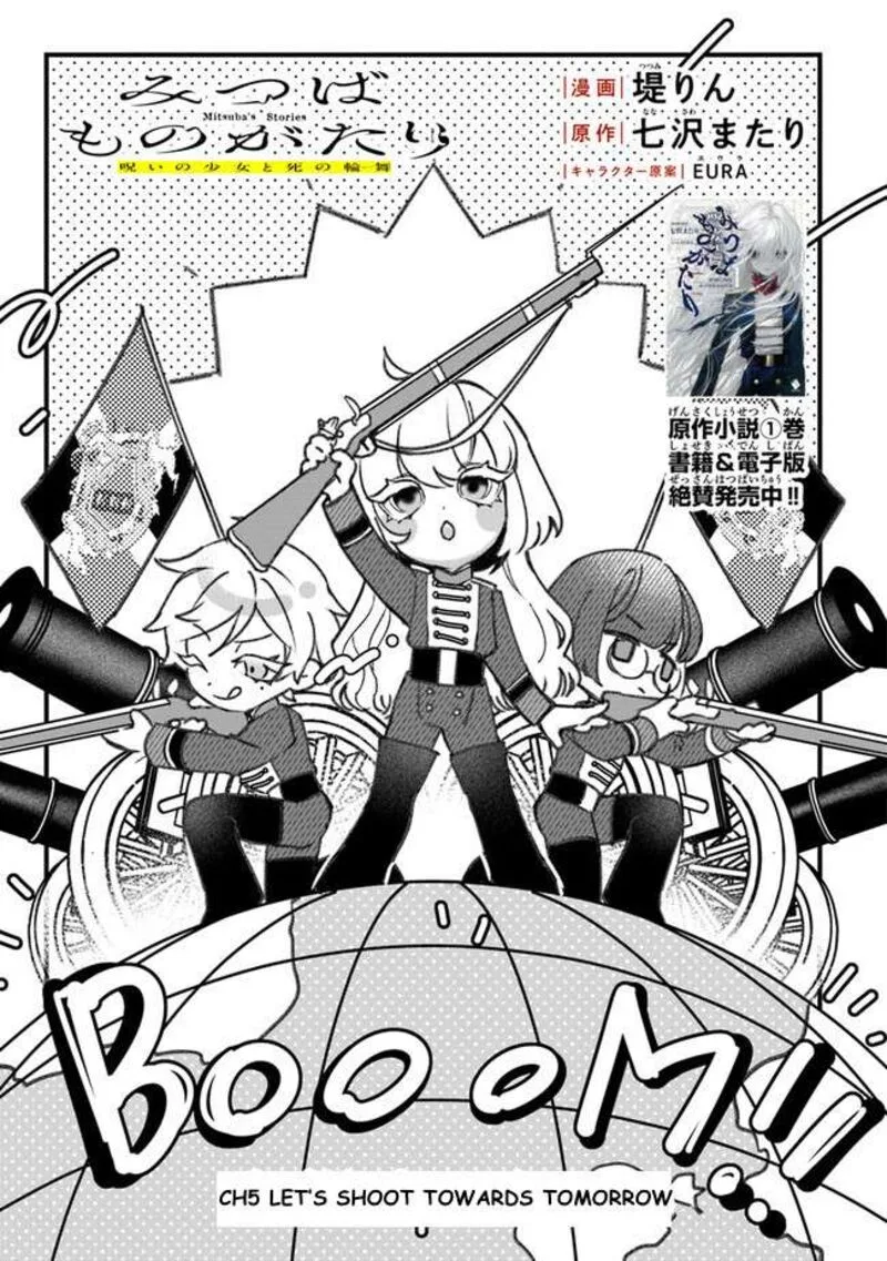 Mitsuba no Monogatari Chapter 5 page 1