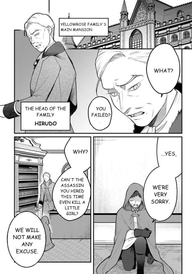 Mitsuba no Monogatari Chapter 6 page 2