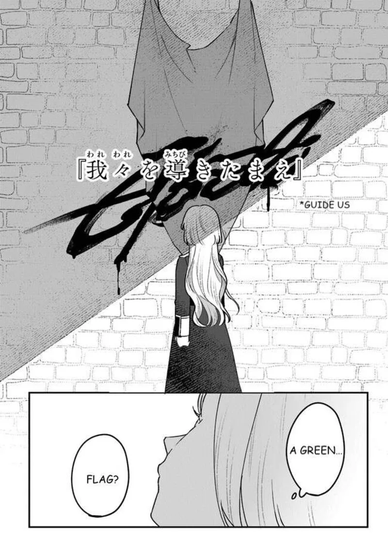 Mitsuba no Monogatari Chapter 6 page 24