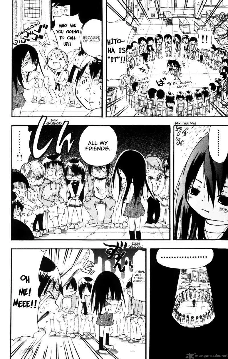Mitsudomoe Chapter 1 page 17