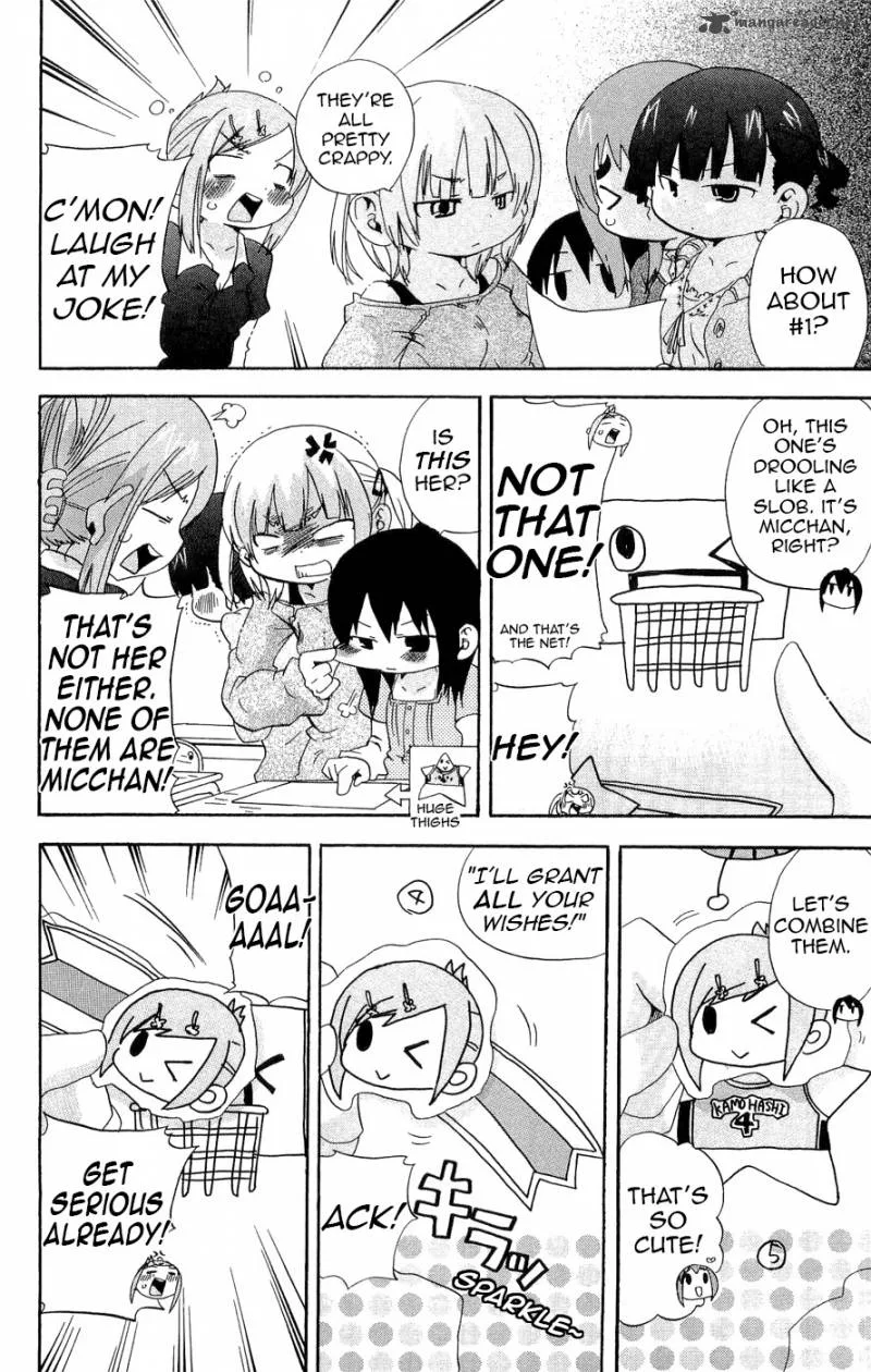 Mitsudomoe Chapter 117 page 2