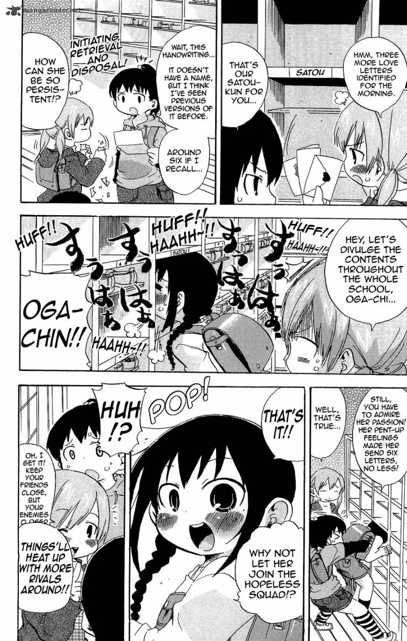 Mitsudomoe Chapter 121 page 2