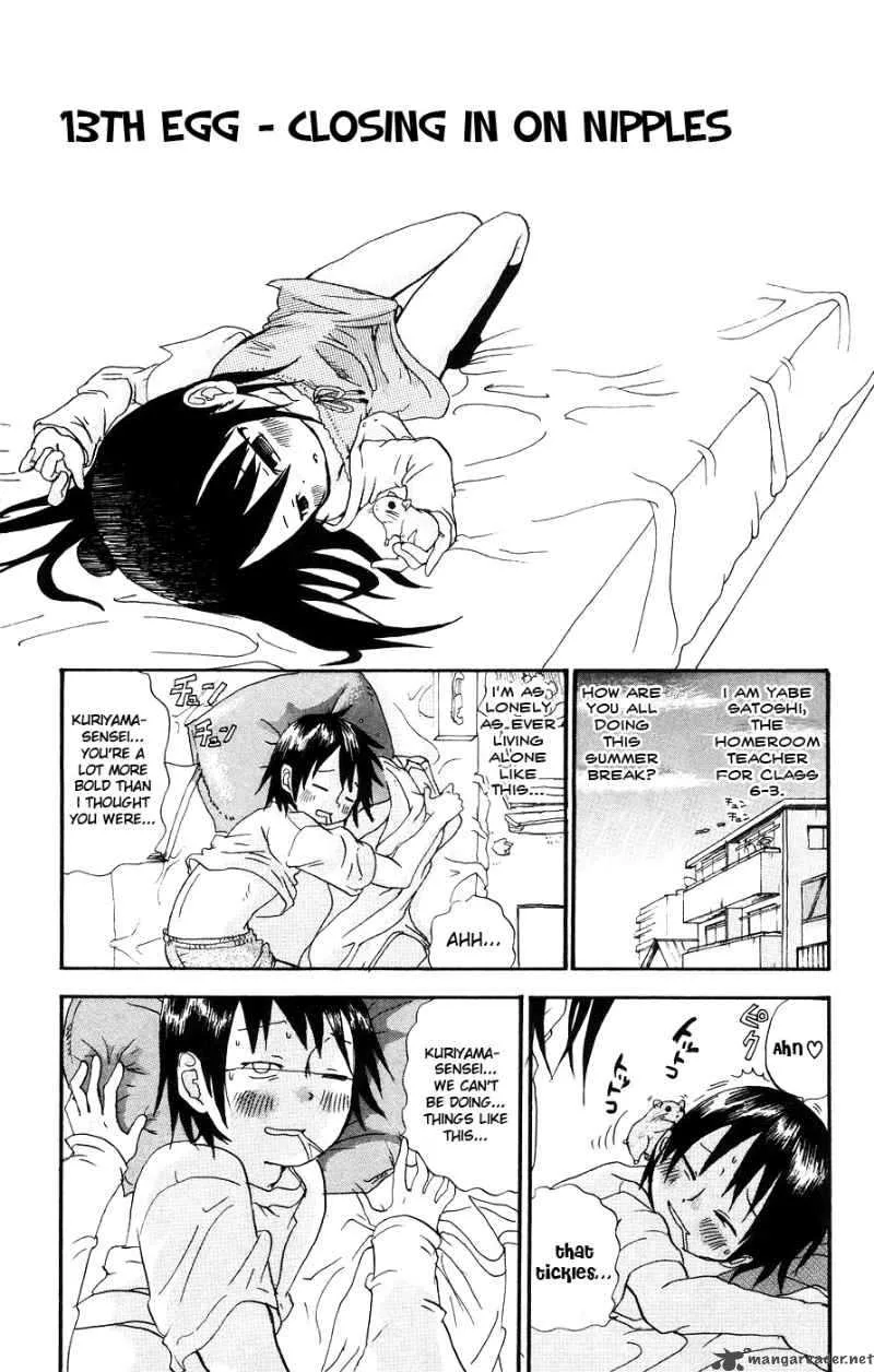 Mitsudomoe Chapter 13 page 1