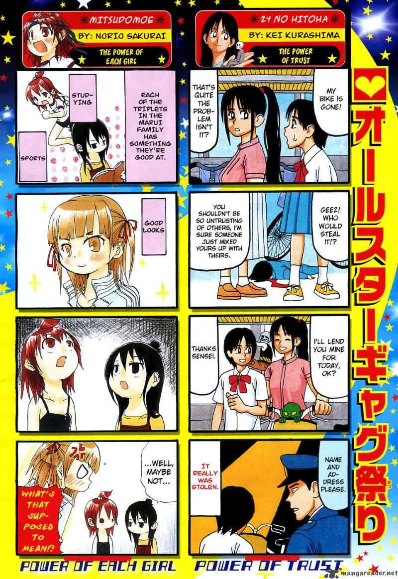 Mitsudomoe Chapter 19 page 9