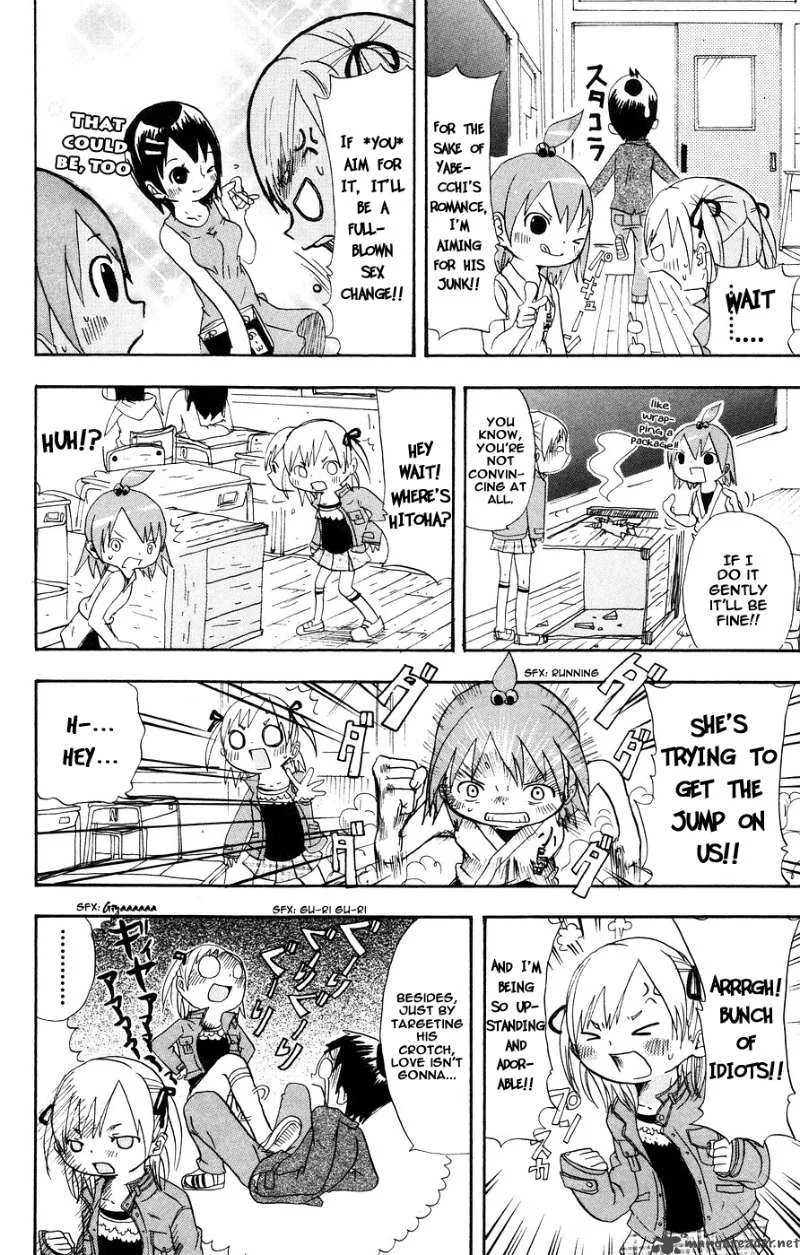 Mitsudomoe Chapter 2 page 4