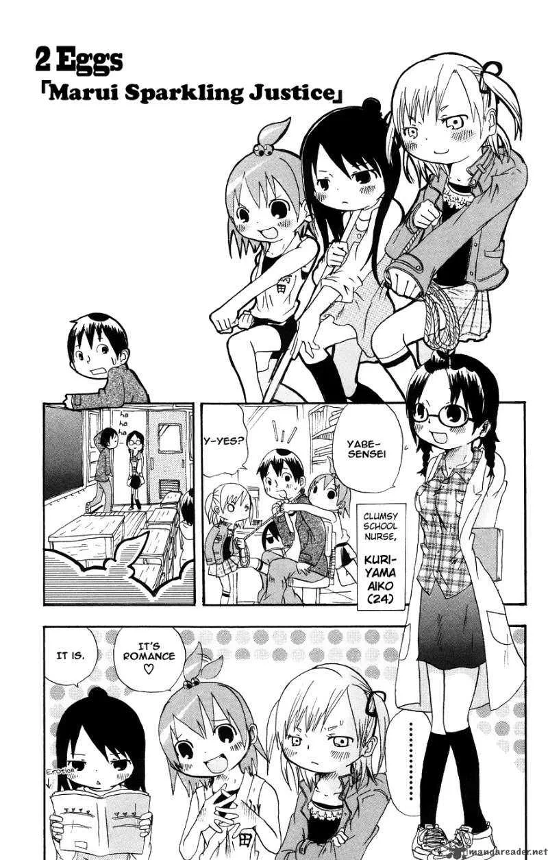 Mitsudomoe Chapter 2 page 1