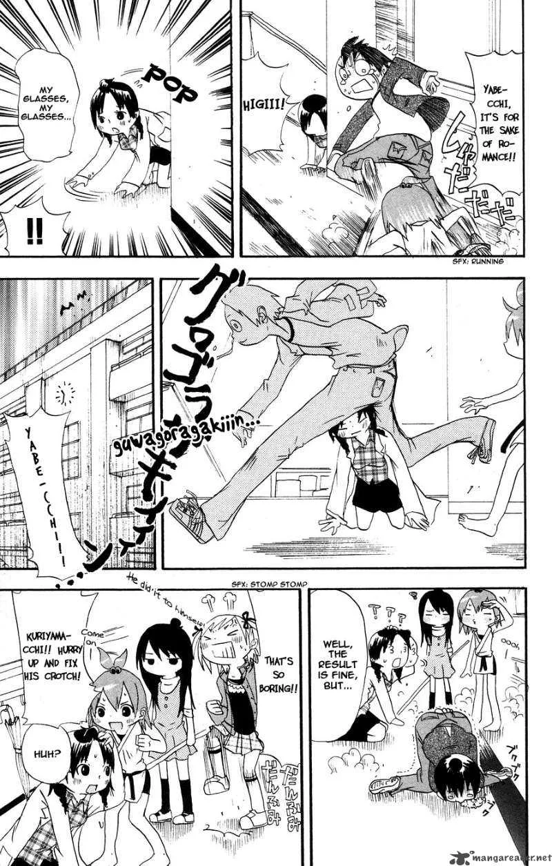 Mitsudomoe Chapter 2 page 7