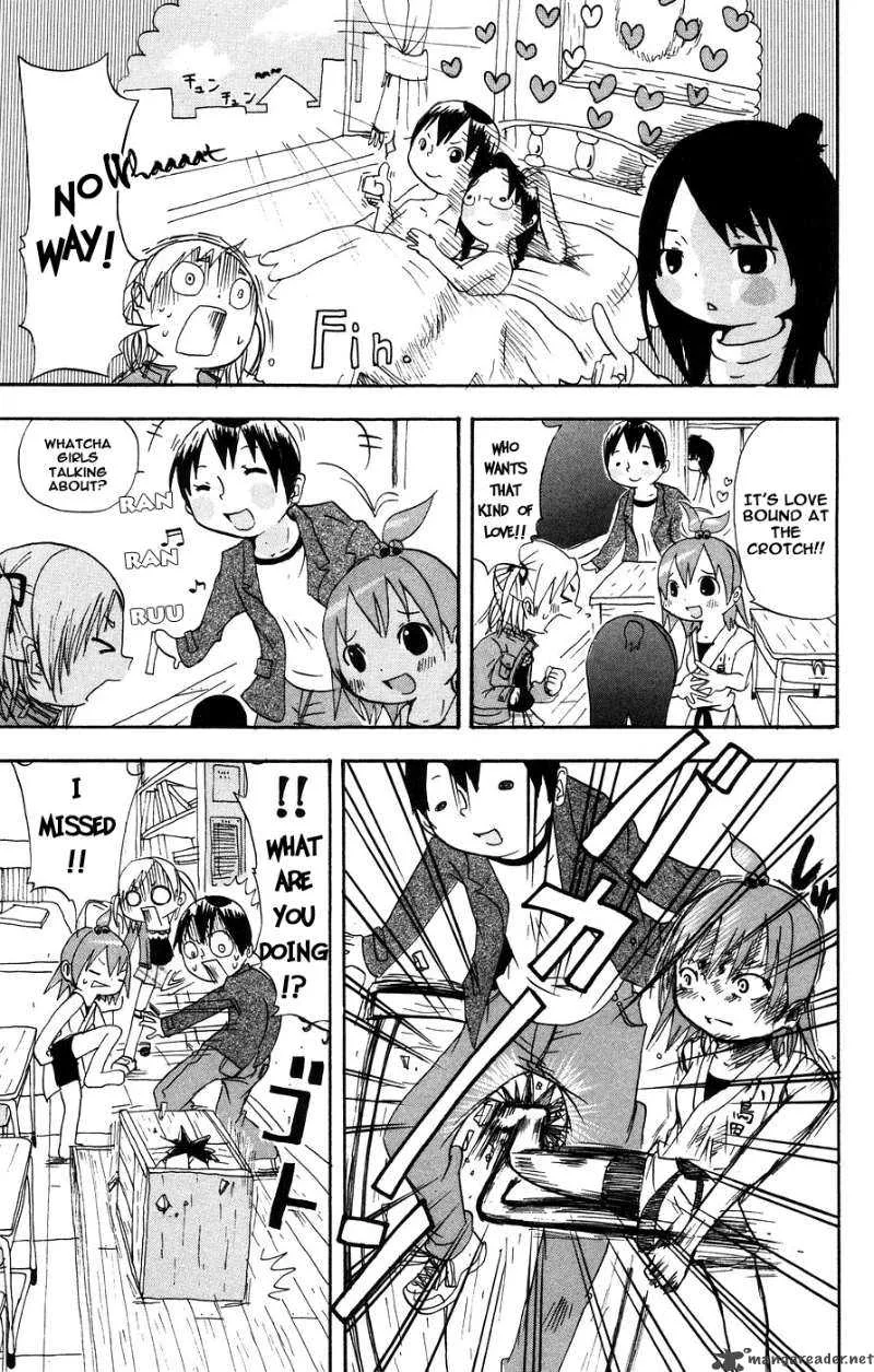 Mitsudomoe Chapter 2 page 3