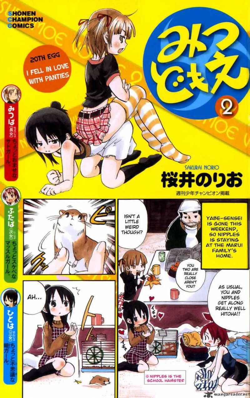 Mitsudomoe Chapter 20 page 7