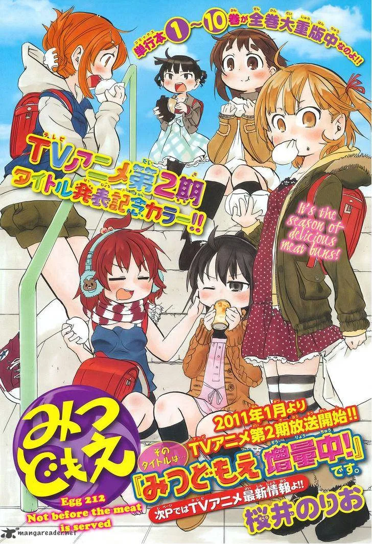 Mitsudomoe Chapter 212 page 1