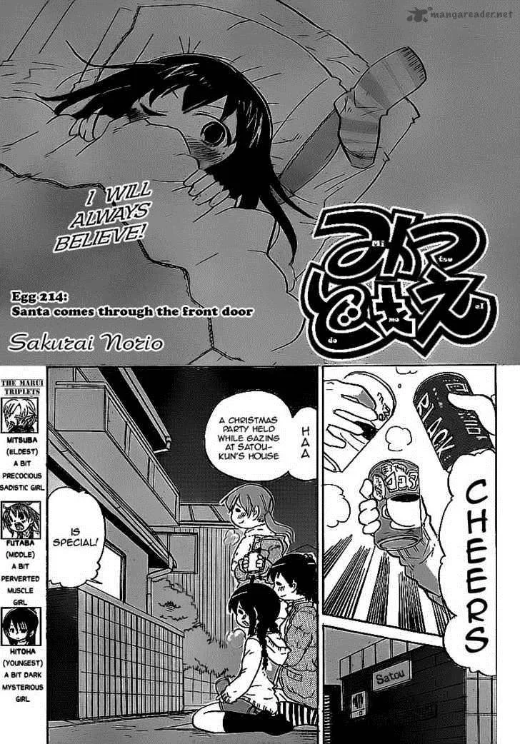 Mitsudomoe Chapter 214 page 1