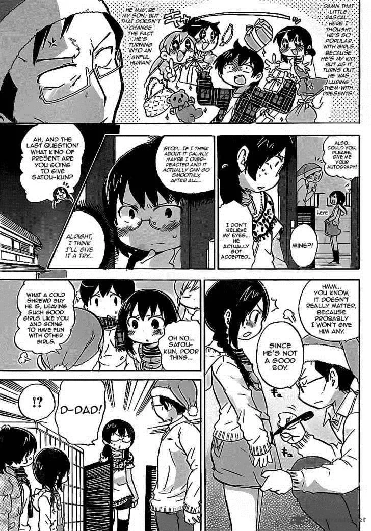 Mitsudomoe Chapter 214 page 7