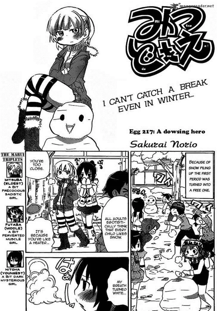 Mitsudomoe Chapter 217 page 1