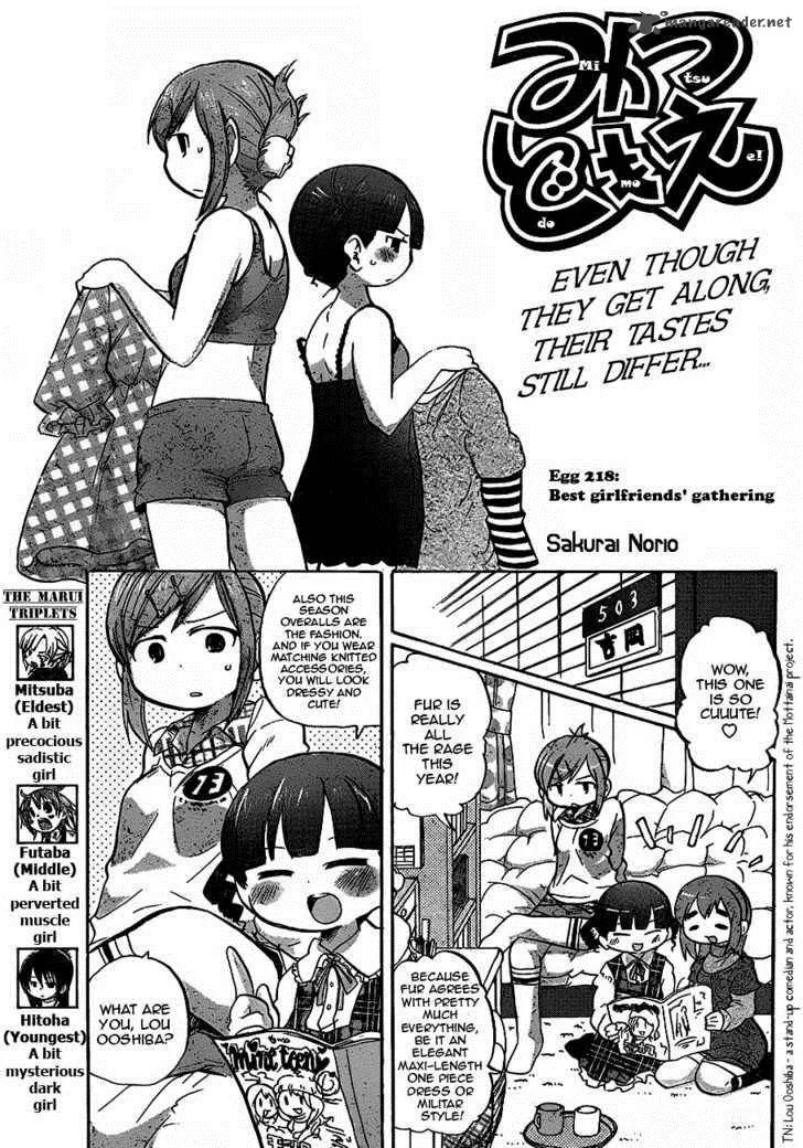 Mitsudomoe Chapter 218 page 1