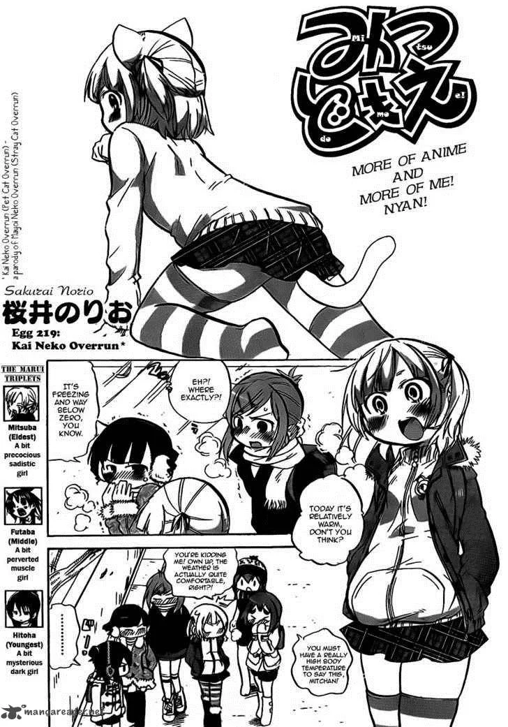 Mitsudomoe Chapter 219 page 1