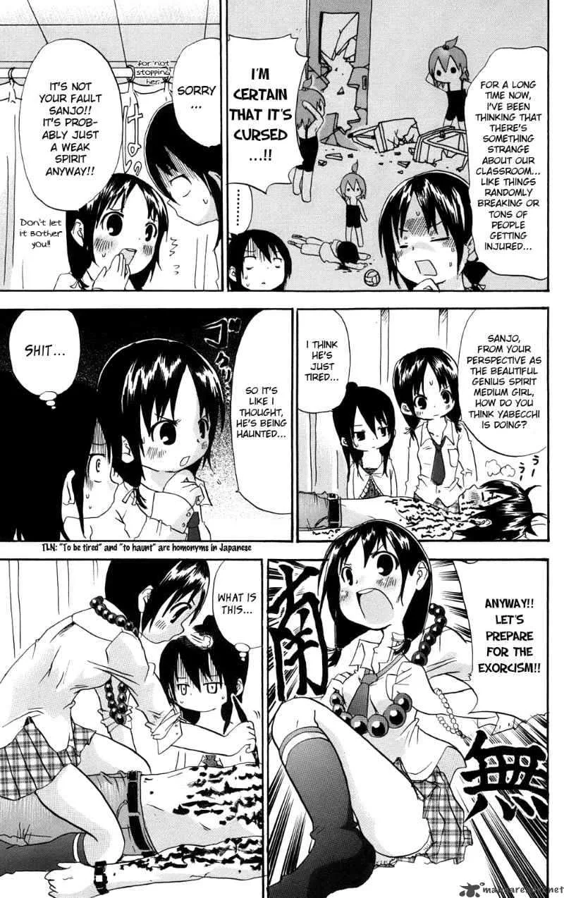Mitsudomoe Chapter 22 page 3