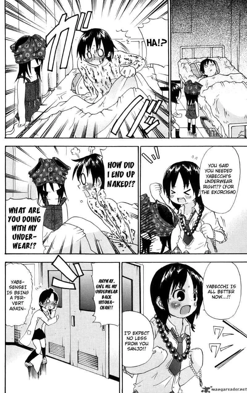 Mitsudomoe Chapter 22 page 8