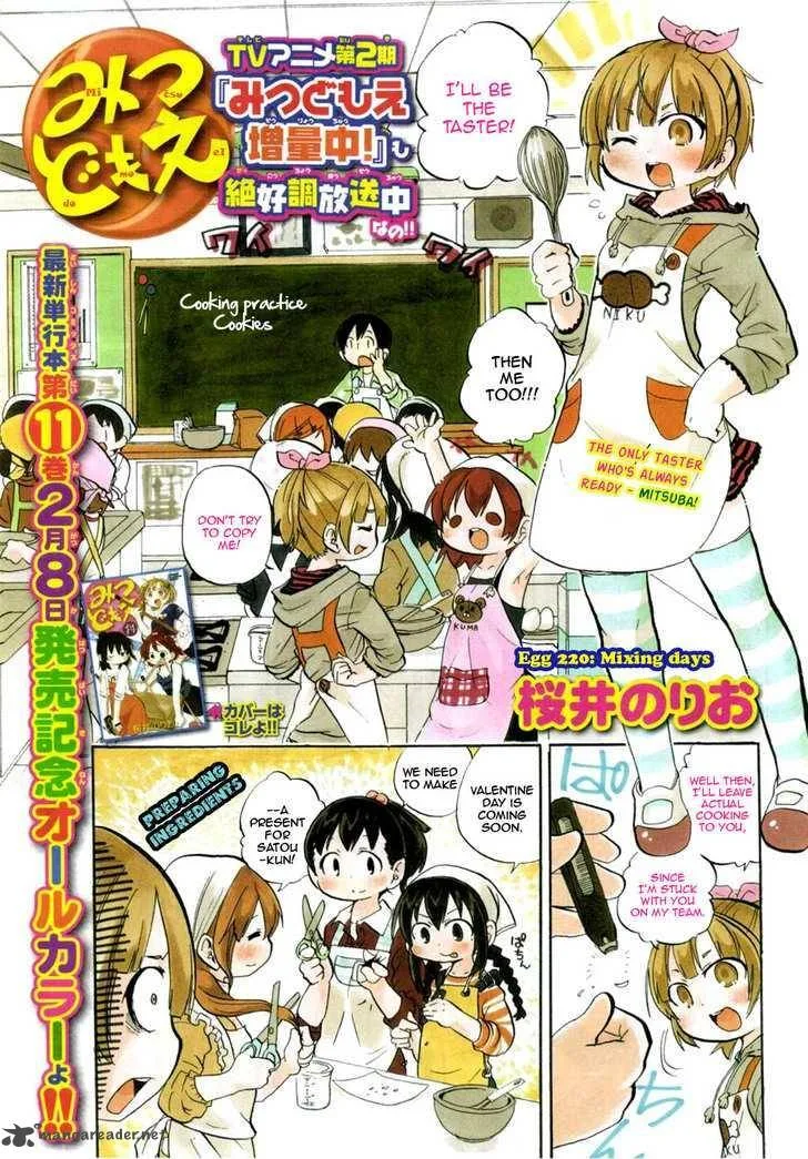 Mitsudomoe Chapter 220 page 2