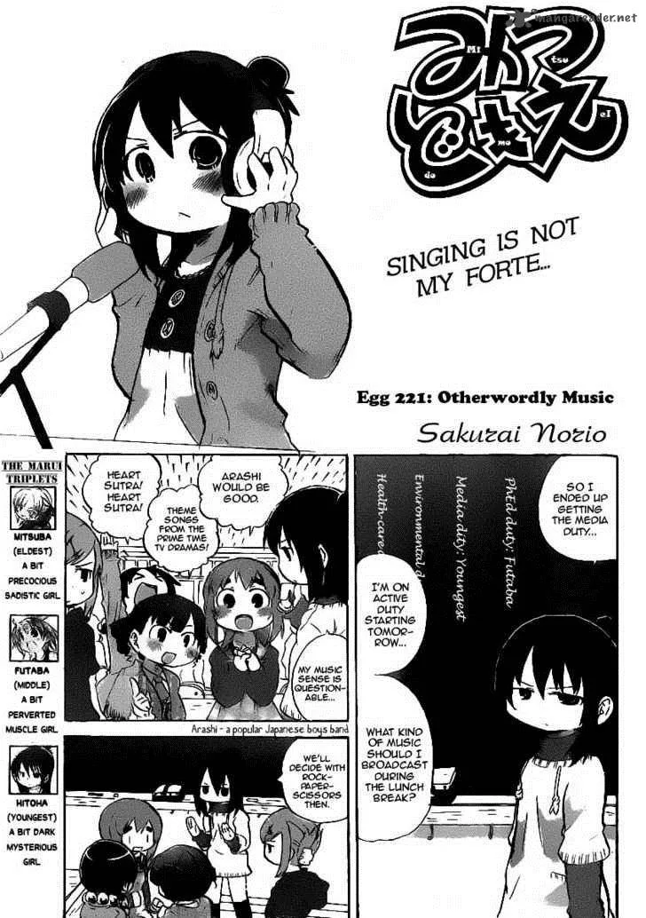 Mitsudomoe Chapter 221 page 1
