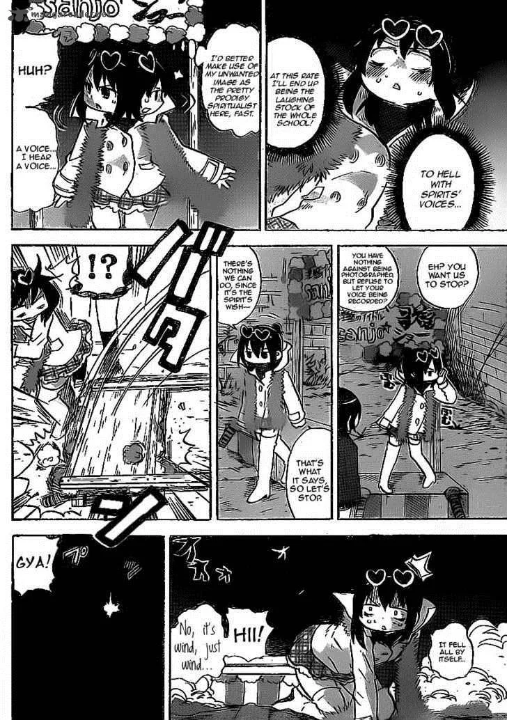 Mitsudomoe Chapter 221 page 6