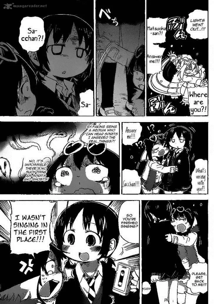 Mitsudomoe Chapter 221 page 7