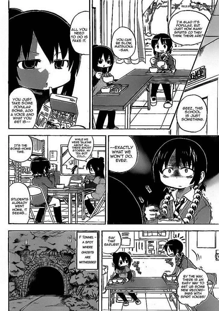 Mitsudomoe Chapter 221 page 4