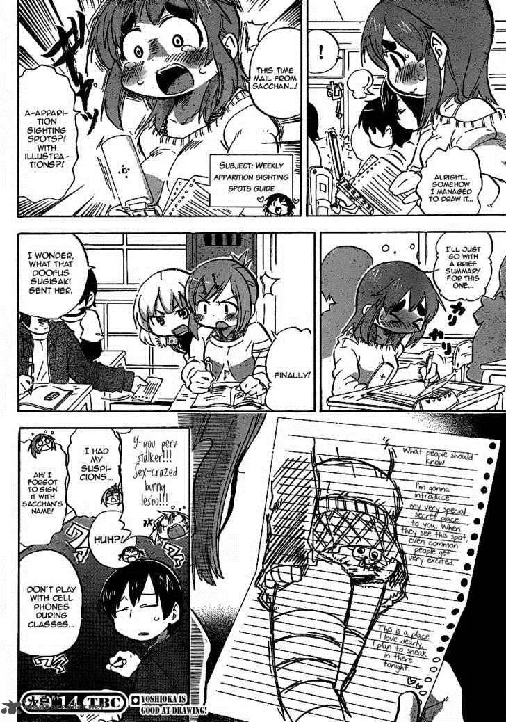 Mitsudomoe Chapter 223 page 7