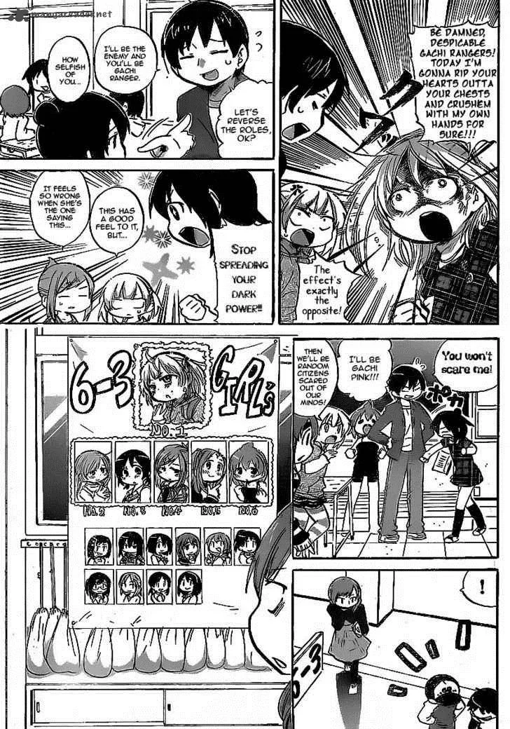 Mitsudomoe Chapter 225 page 5