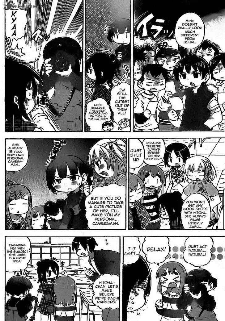 Mitsudomoe Chapter 225 page 4