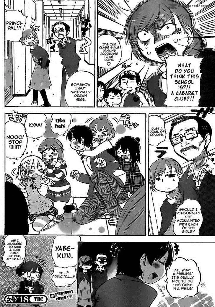 Mitsudomoe Chapter 225 page 6