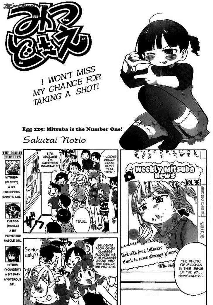 Mitsudomoe Chapter 225 page 1