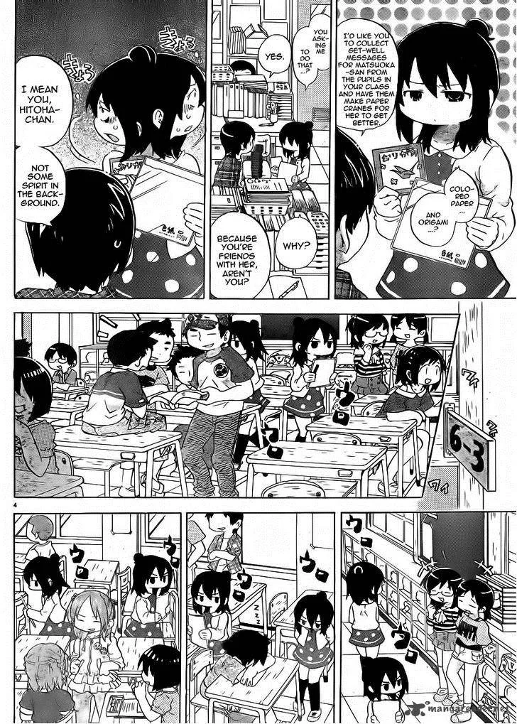 Mitsudomoe Chapter 229 page 4