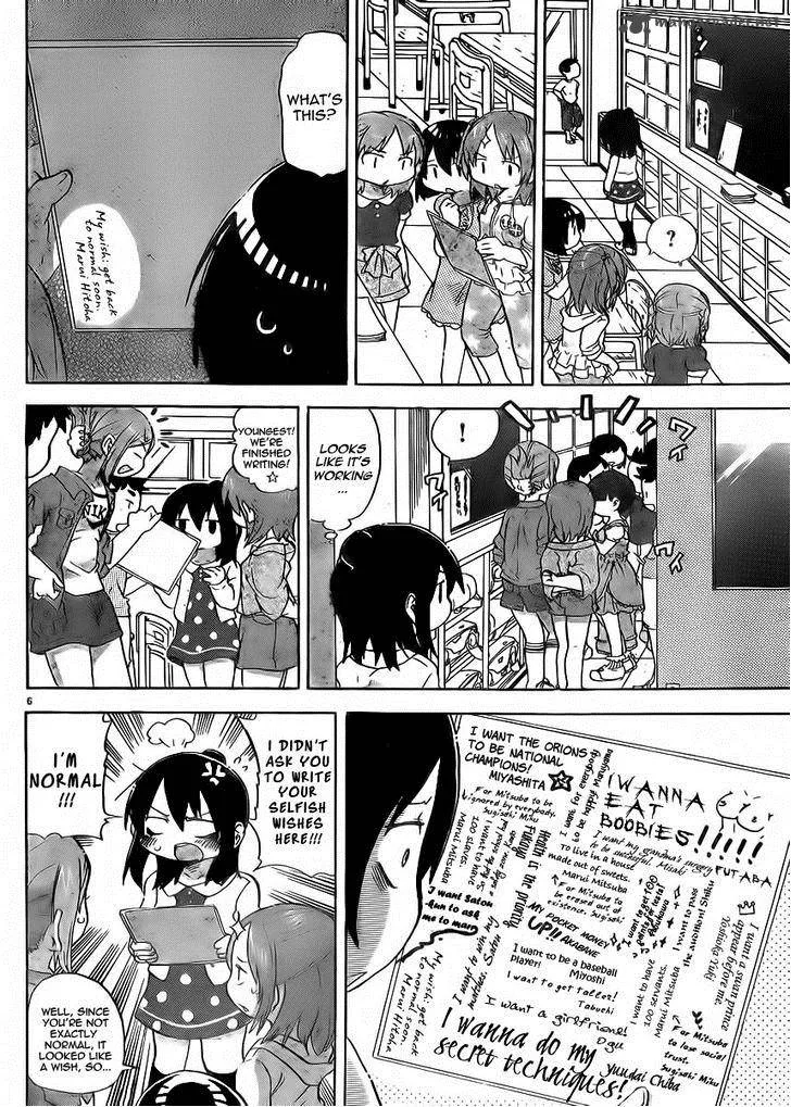 Mitsudomoe Chapter 229 page 6