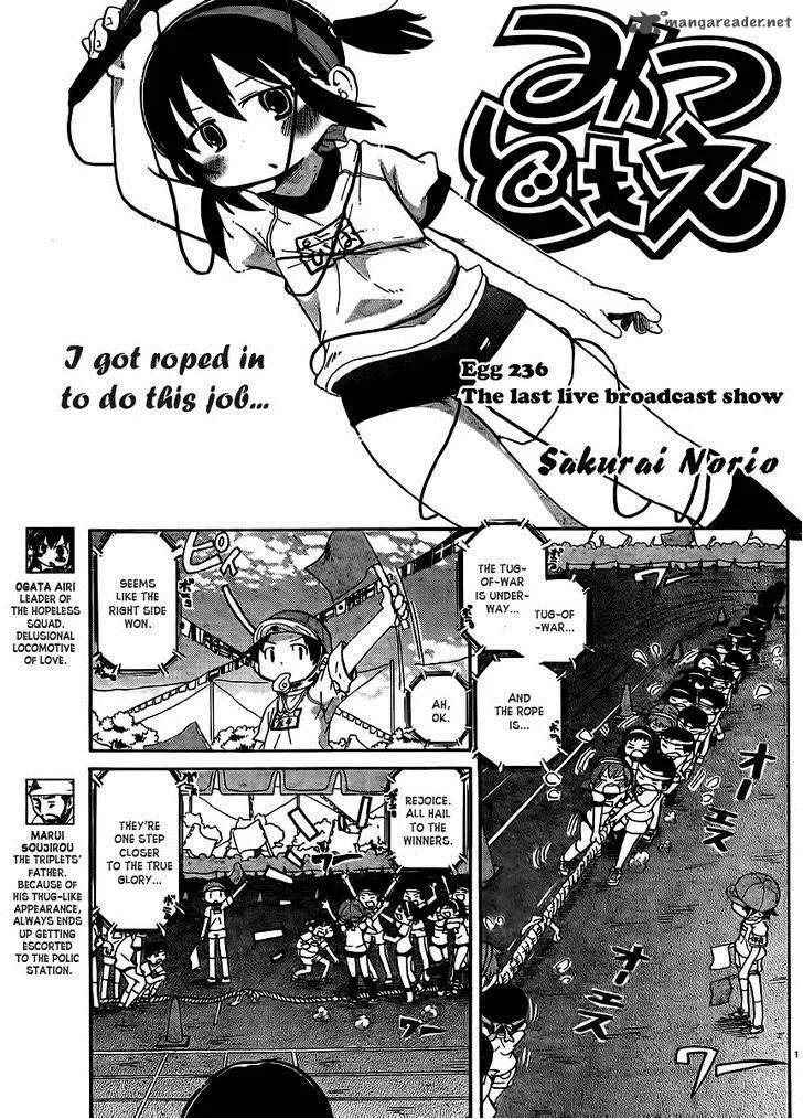 Mitsudomoe Chapter 236 page 1