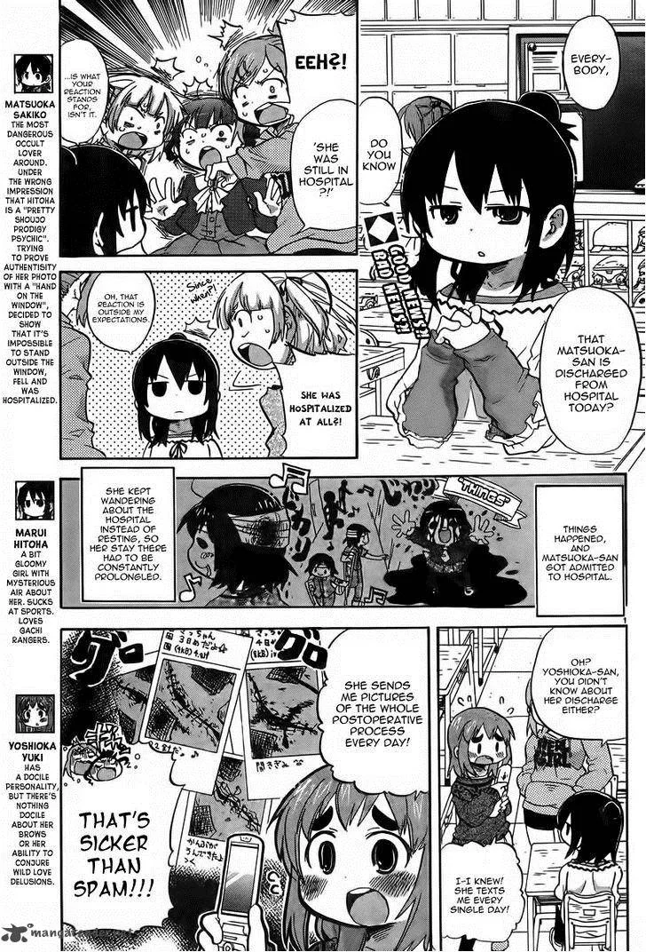 Mitsudomoe Chapter 237 page 2