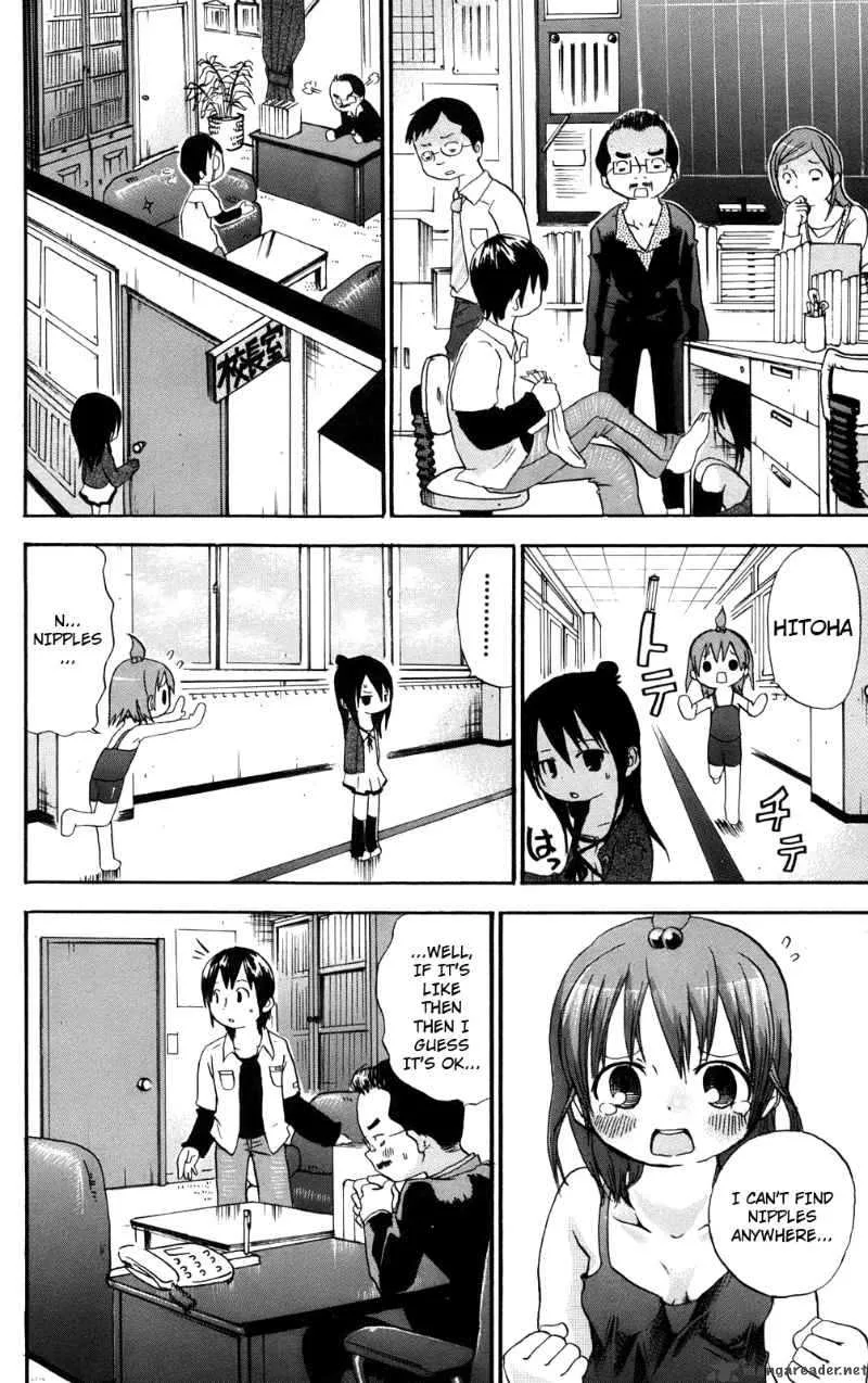 Mitsudomoe Chapter 24 page 6