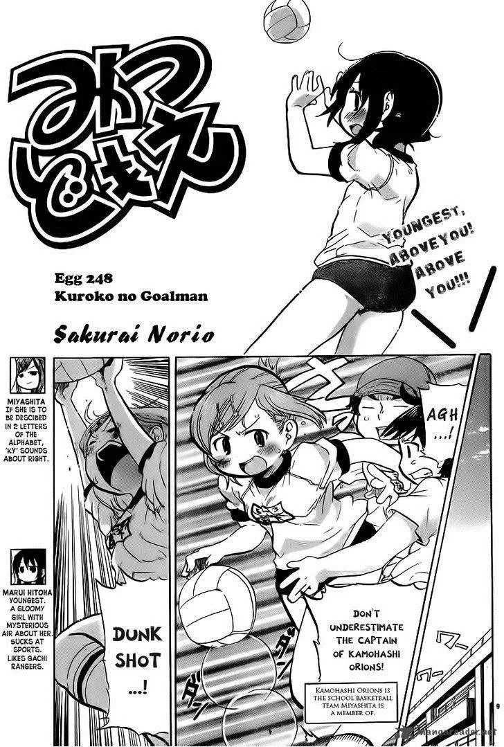 Mitsudomoe Chapter 248 page 1